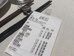 -钱塘花园·宁波菜