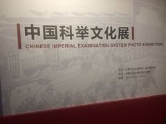 -包头博物馆