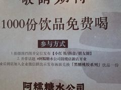 -吾悦广场(南京鼓楼店)