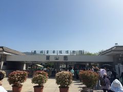 -秦始皇帝陵博物院-丽山园