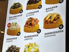 -传闻来紫菜包饭·打糕(西塔韩百店)