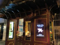 -Golden Lily河内巴黎法越料理餐厅(建国西路店)