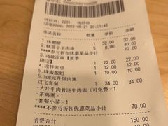 -西部马华清真食府·丝路菜(大钟寺店)