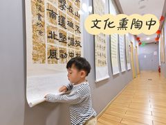 -汉翔书法丨书法·美术·硬笔·国画(望京校区)