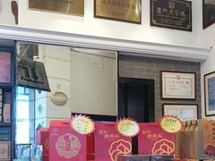 -鼓浪屿牌馅饼(大同路店)