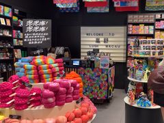 -LUSH(威尼斯人店)