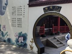 -哈尔滨极乐寺