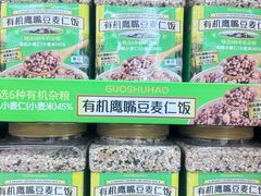 -果蔬好生活超市(东湖店)
