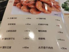 菜单-王家沙点心店(南京西路总店)
