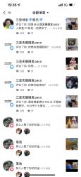 -诗全发型