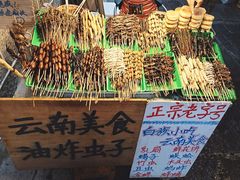 -大理古城