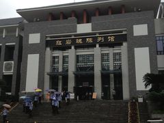 -红岩魂陈列馆