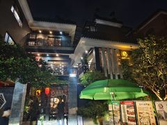 -阿多私房菜(顺德店)