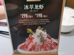 -狮王府淮扬菜(新街口友谊店)