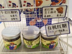 -煲珠公·老红糖珍珠奶茶(长宁龙之梦店)