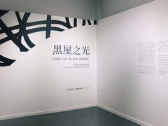 -太平老街-前行美术馆