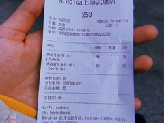 -% Arabica阿拉比卡咖啡(武康路店)
