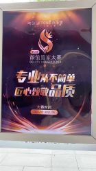 点击看大图 -SILKTONE诗丽堂美容