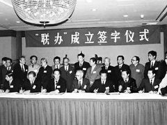 -上海证券交易所(上海证券大厦北塔店)