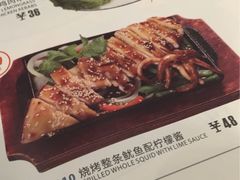 -美奈小馆·越南料理(中航城君尚购物中心店)