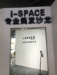 -发饰美男士增发补发假发定制店