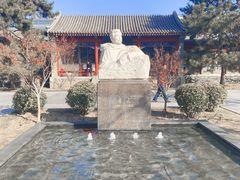 -北京鲁迅博物馆(北京新文化运动纪念馆鲁博馆区)