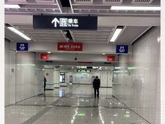 -建业路(地铁站)