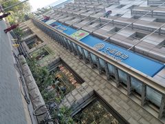 -中国移动通信集团北京有限公司朝阳分公司(三元桥店)