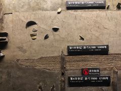 -河姆渡遗址博物馆