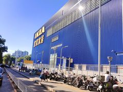 -宜家家居(四元桥商场店)