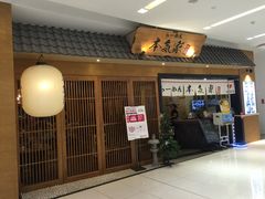 -本气家(悦荟万科广场店)