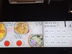 -圳兴面王·拌川·特色炒面(南山保利剧院店)