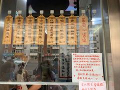 -小闺女儿肉龙(西湖道店)