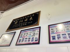 -德成饭店