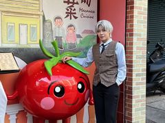 -番茄屋葡式美食(总店)
