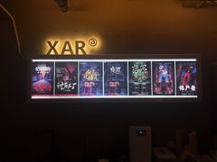 -567·密室逃脱(大良店)