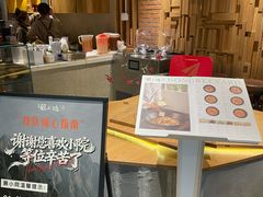 -蘸小院铁锅炖·蘸酱菜·东北菜(怀远门店)