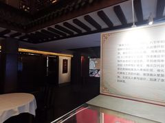 -梅龙镇酒家(南京西路总店)