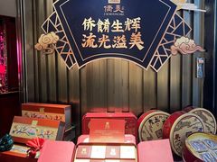 -侨美食家·粤菜(体育西路店)