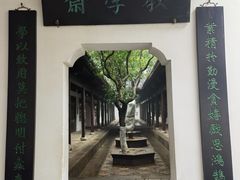 -岳麓山风景名胜区