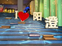 -阳澄湖半岛旅游度假区