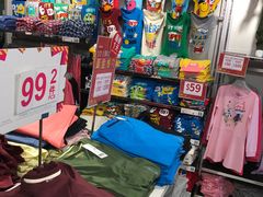 -Baleno(广东道店)