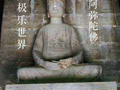 -四门塔风景区