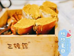 羔油蟹-三辣馆