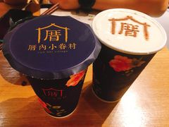 -厝内小眷村(天河南一路店)