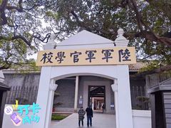 -黄埔军校旧址纪念馆