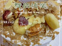 -勒甜LO CHO·私人订制低糖代糖纯动物奶油生日蛋糕(新开路店)