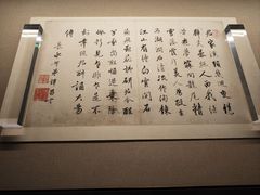 -婺源博物馆