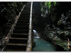 -华蓥山天意谷景区