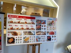 -西贝莜面村(上海百联西郊店)